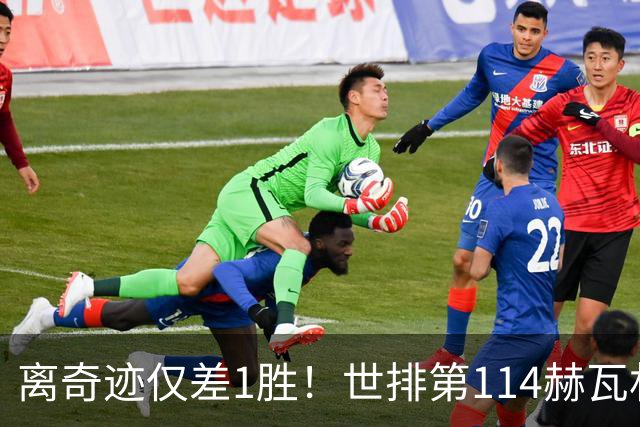 离奇迹仅差1胜！世排第114赫瓦林斯卡法网连赢9场+4次送蛋